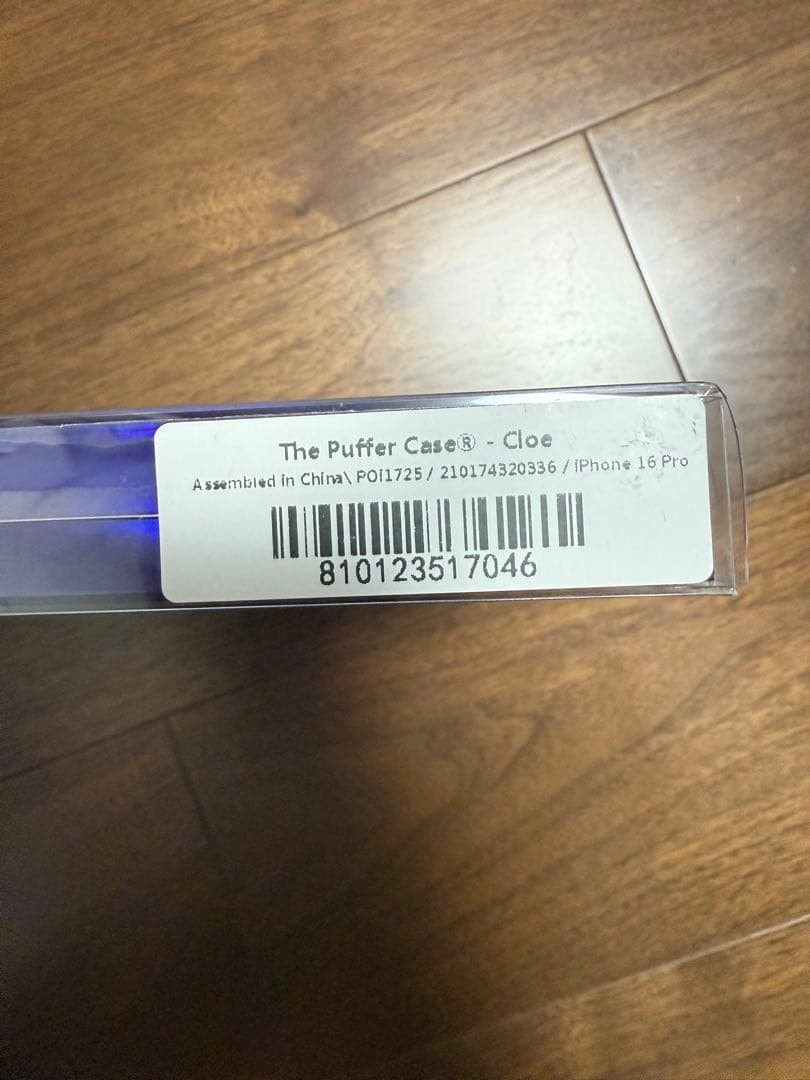 新品同様品！正規　urban sorhistication✖️Bratz Gloe