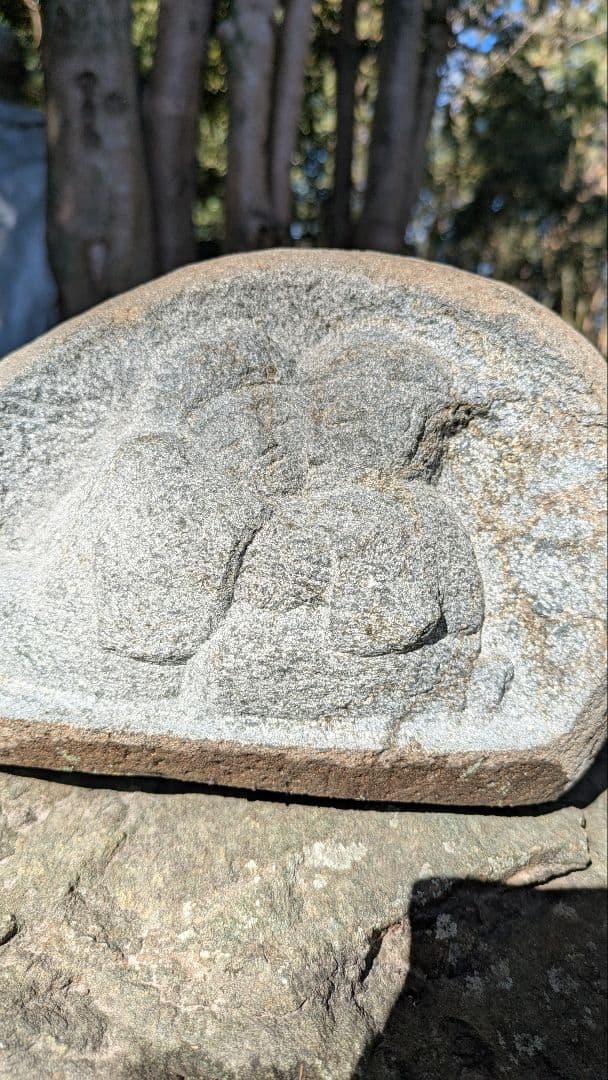 石仏、道祖神、相対道祖神、仲良し道祖神、日本製品、倉田辰彦作、総高１６センチ、