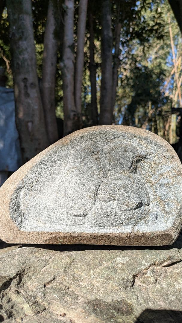 石仏、道祖神、相対道祖神、仲良し道祖神、日本製品、倉田辰彦作、総高１６センチ、