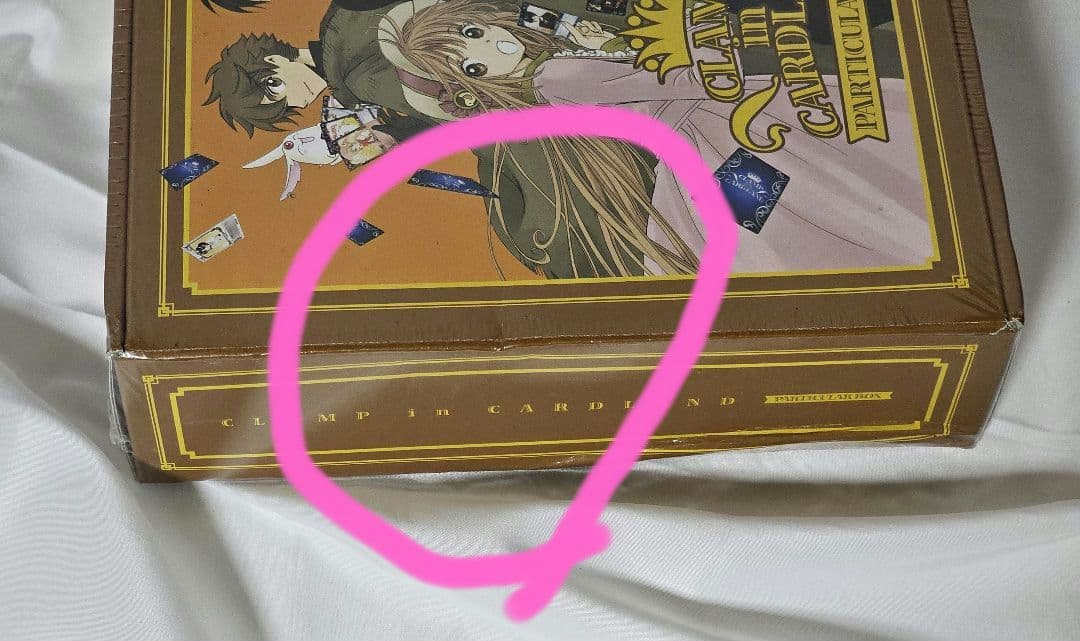 CLAMP in CARDLAND PARTICULAR BOX　未開封