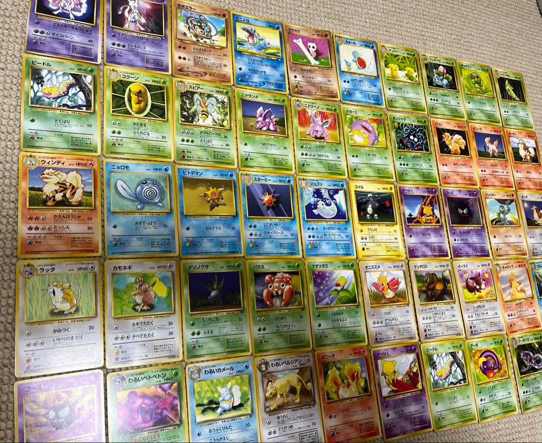【旧裏まとめ売り】ポケモンカード　旧裏100枚セット　エネルギーカード 52枚