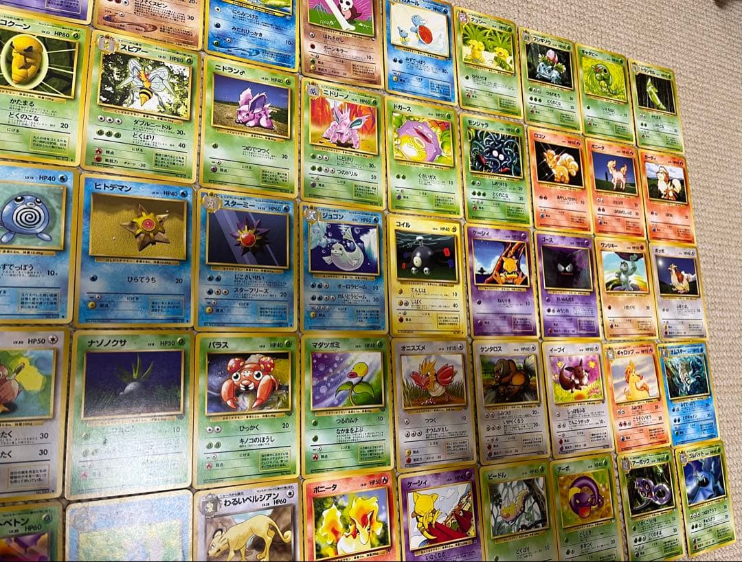 【旧裏まとめ売り】ポケモンカード　旧裏100枚セット　エネルギーカード 52枚