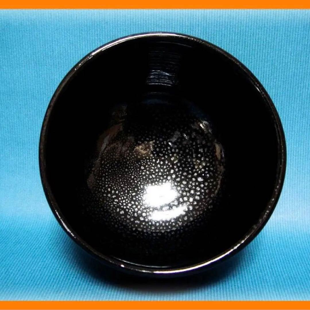 410『油滴茶碗』　/骨董品 古美術 古玩 アンティーク