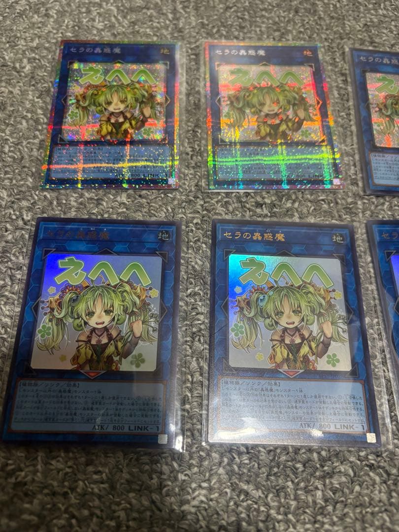 セラの蟲惑魔　プリズマ　スタンプ2枚　シク1枚通常3枚