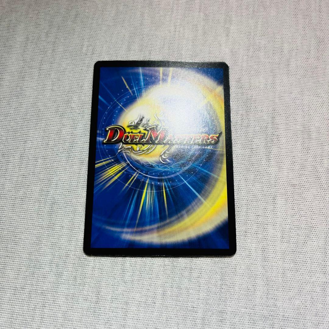 無頼勇騎ゴンタ　プロモ　明治　P62/Y8 デュエマクラシック