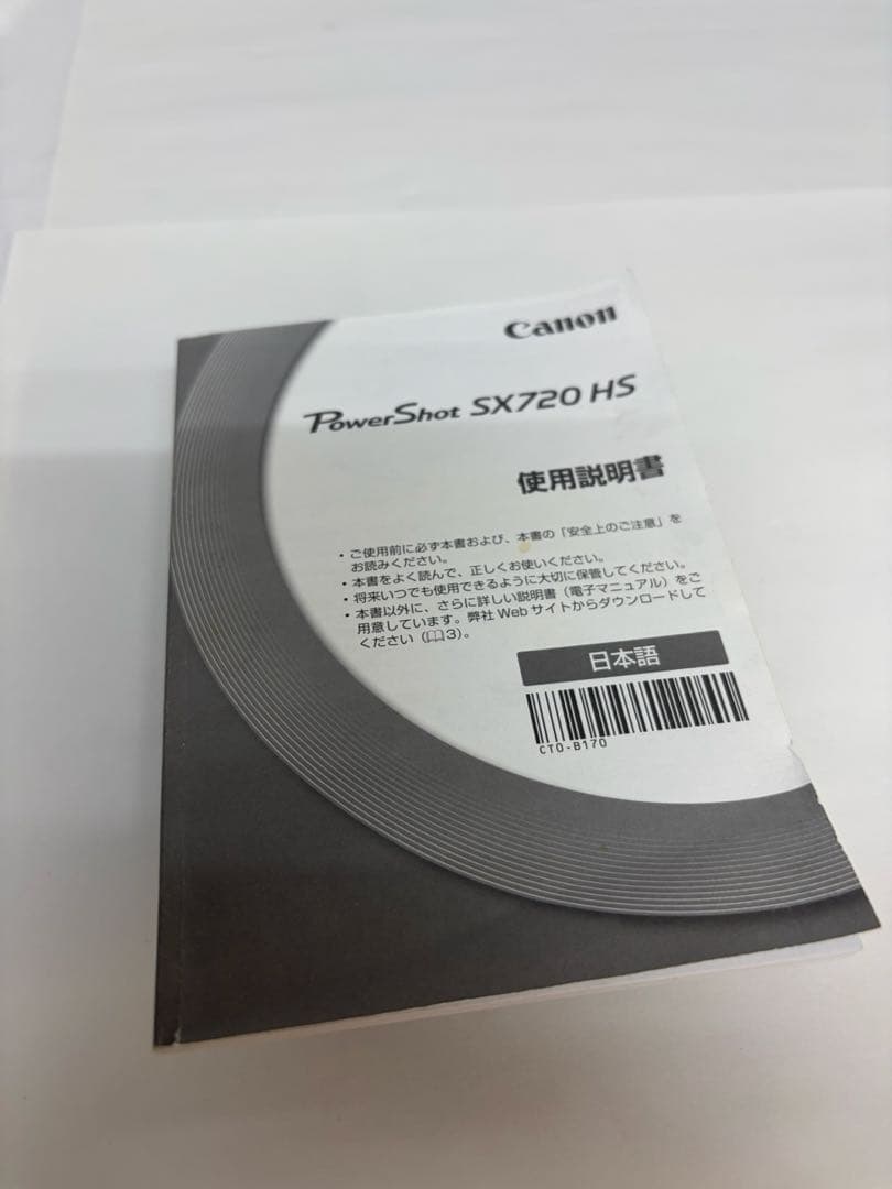 O*K様 Canon SX720 HS デジタルカメラ PC2272 キャノン