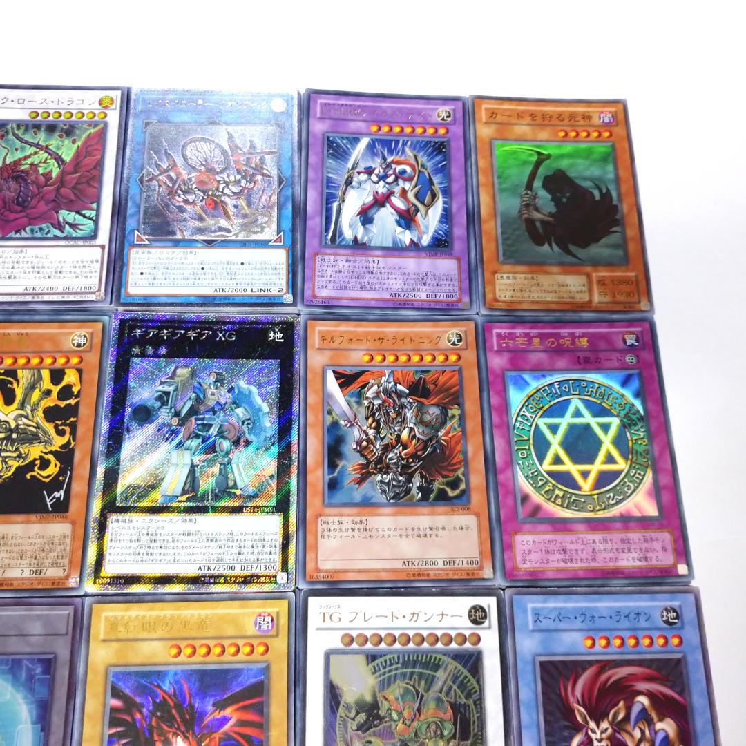 遊戯王 6000枚以上 大量まとめ売り⑮ ラーの翼神竜 ほか