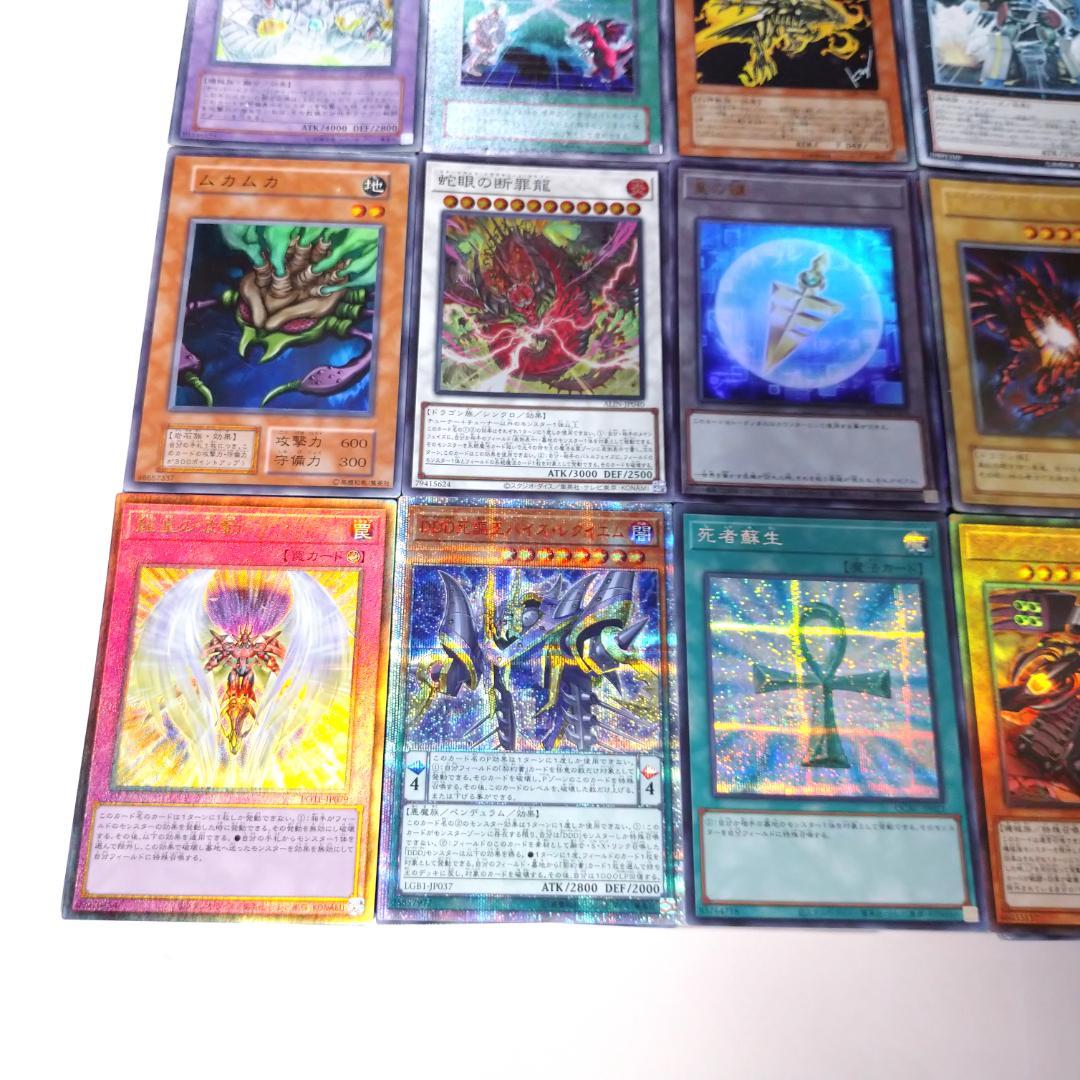 遊戯王 6000枚以上 大量まとめ売り⑮ ラーの翼神竜 ほか