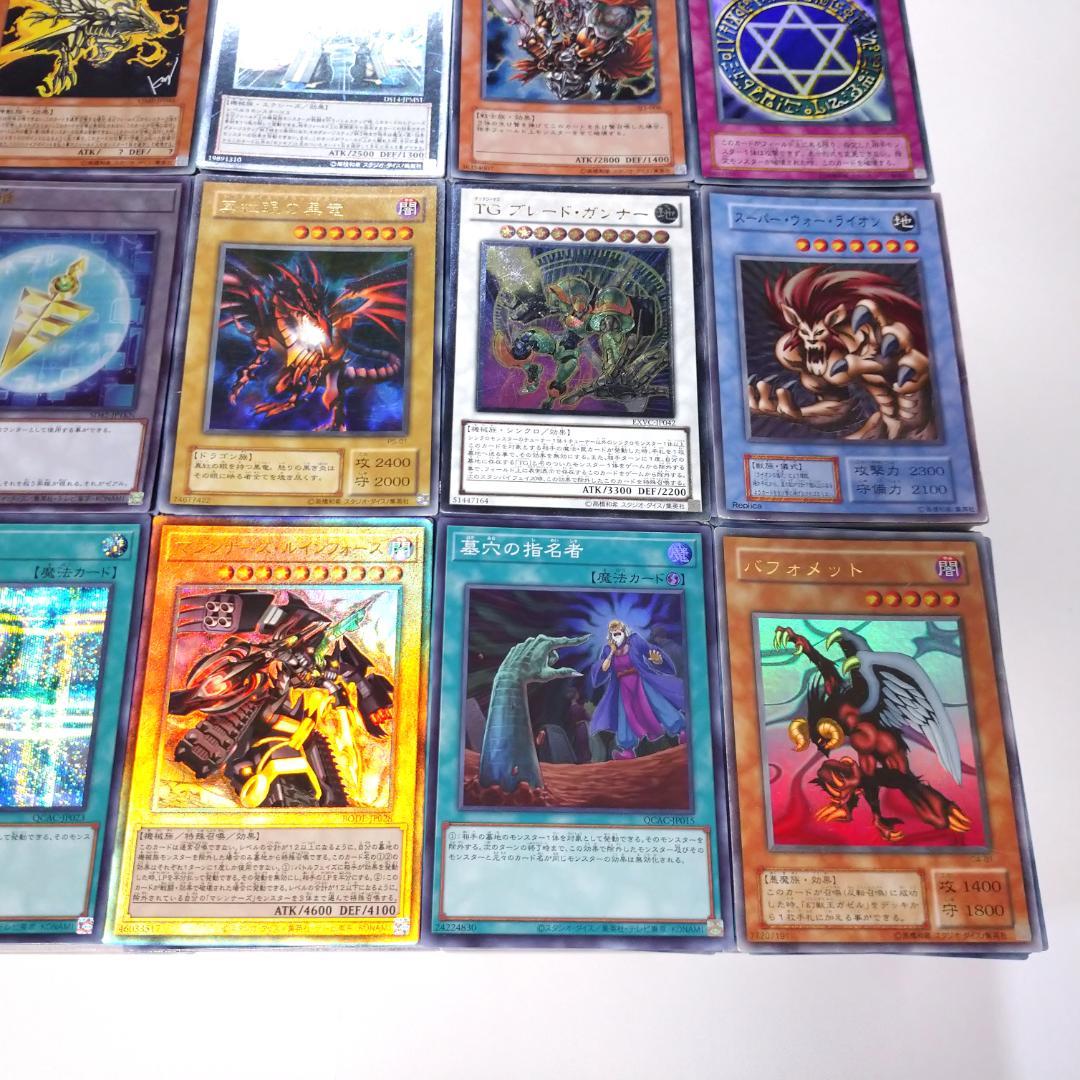 遊戯王 6000枚以上 大量まとめ売り⑮ ラーの翼神竜 ほか