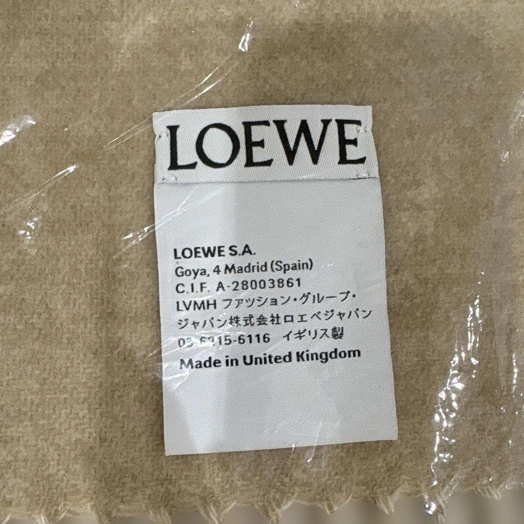 LOEWE ベージュ ウールマフラー フリンジ付き