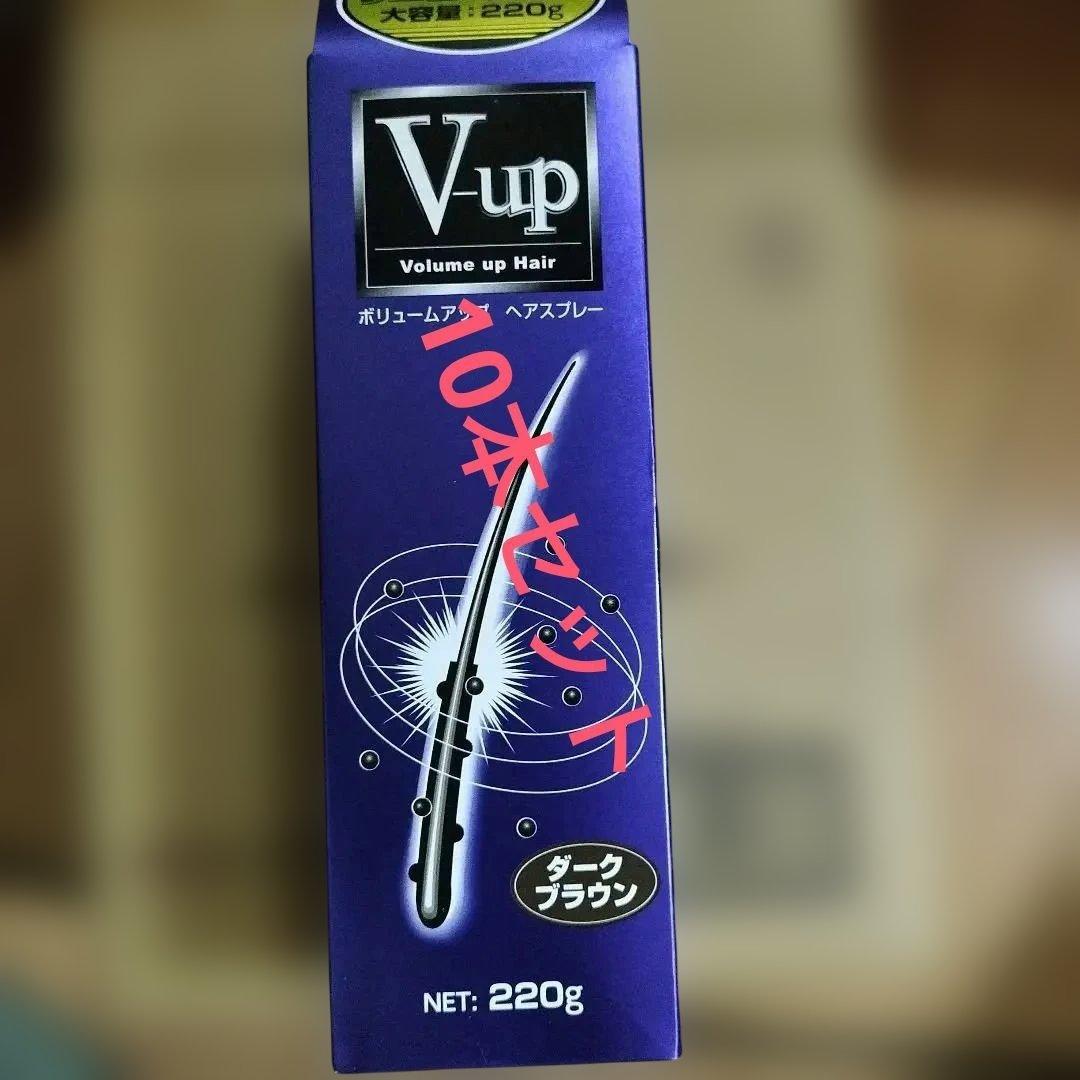 ピノーレ V-up ヘアスプレー ダークブラウン 200g10本セット