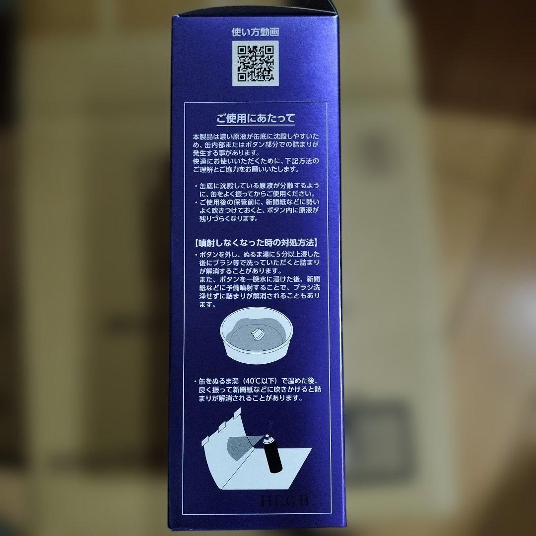 ピノーレ V-up ヘアスプレー ダークブラウン 200g10本セット