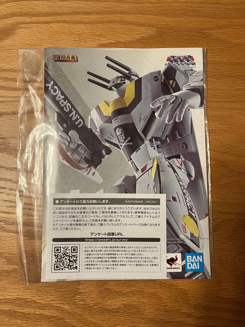 【美品】DX超合金VF-1Sバルキリー&劇場版ストライク/スーパーパーツセット