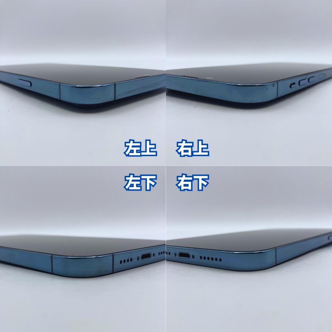 【極美品】iPhone 13 Promax 256GB 大容量バッテリー100%