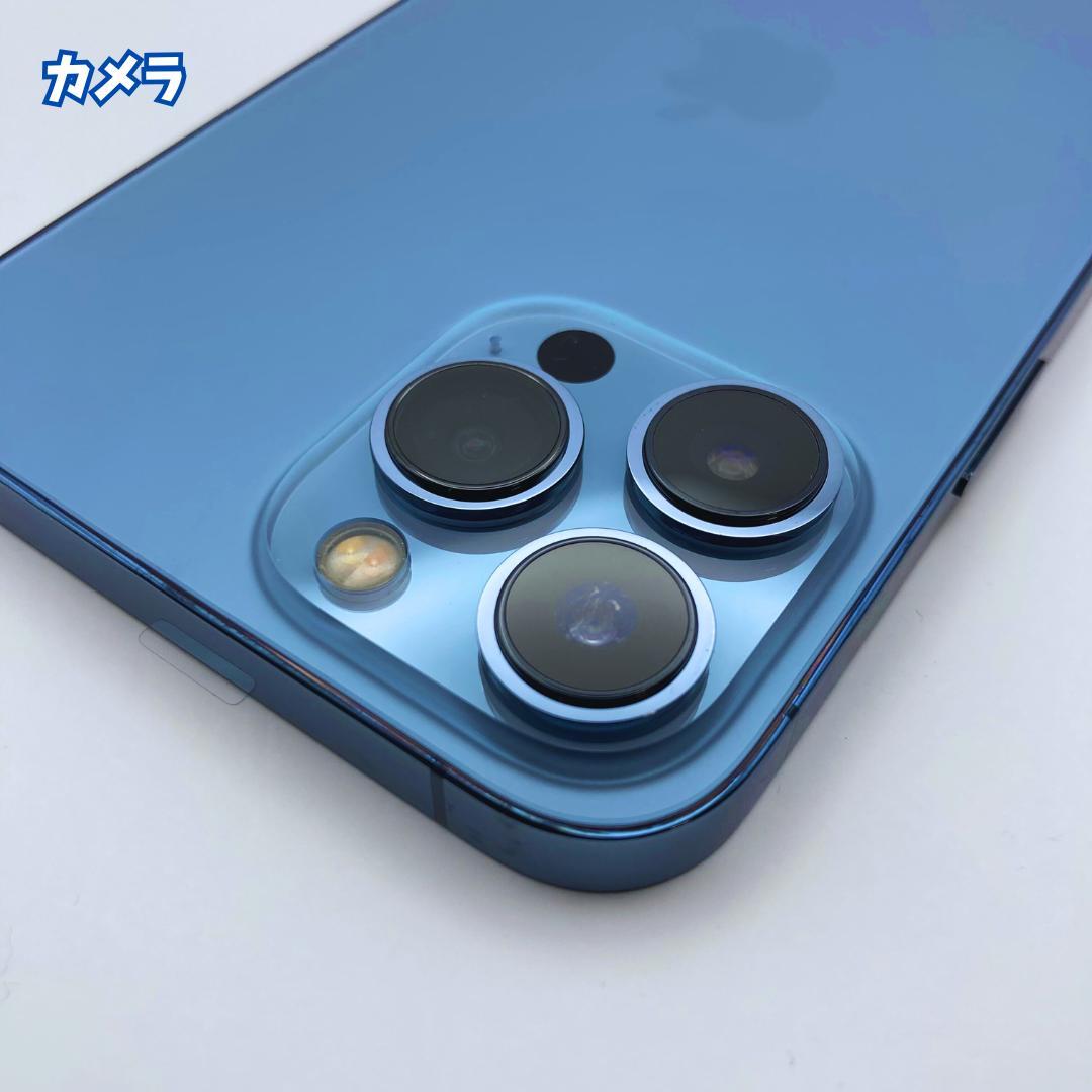 【極美品】iPhone 13 Promax 256GB 大容量バッテリー100%