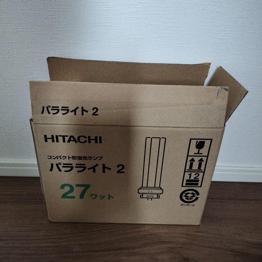 HITACHI パラライト2 FDL27EX-N ×10個