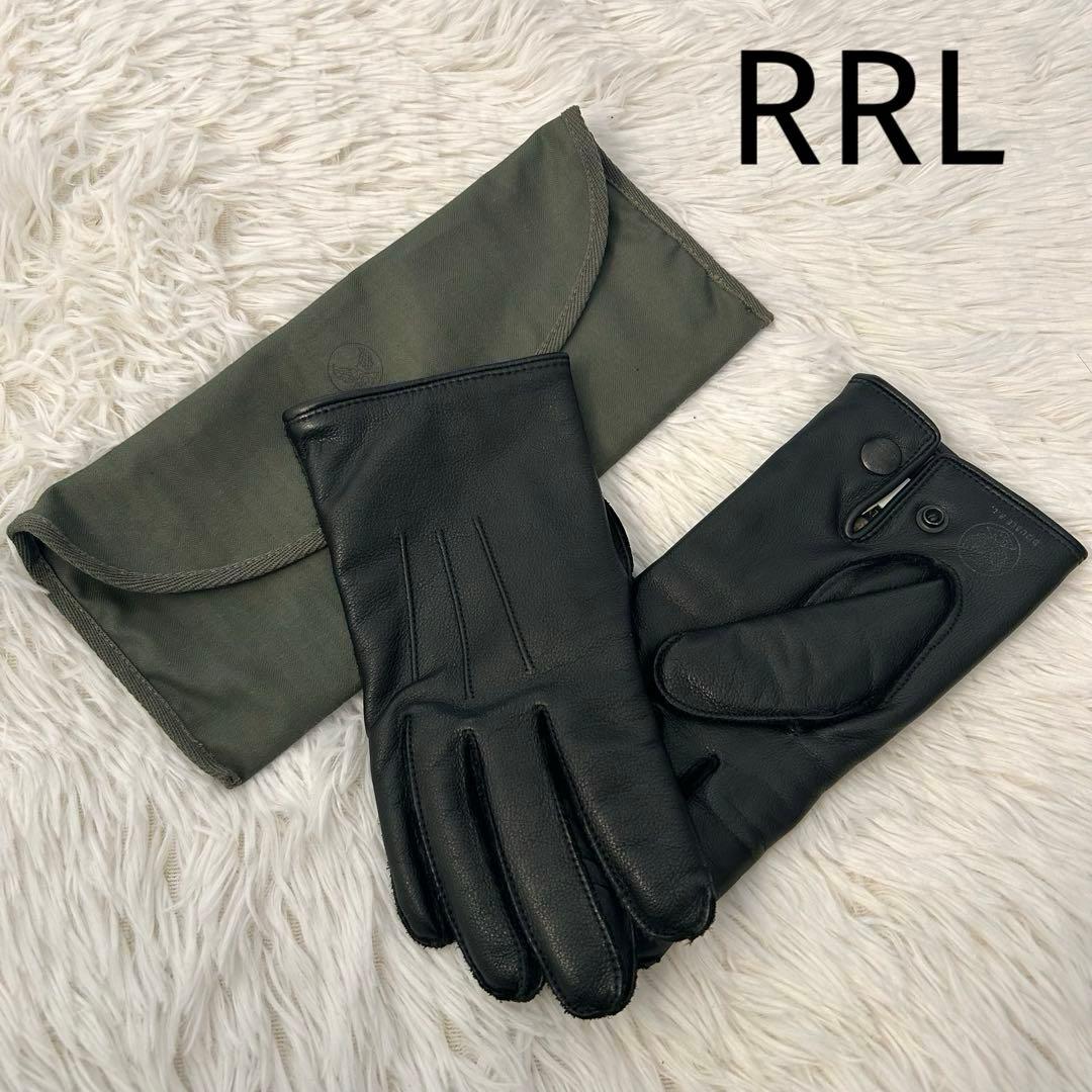 【極美品】RRL ダブルアールエル グローブ M ブラック レザー