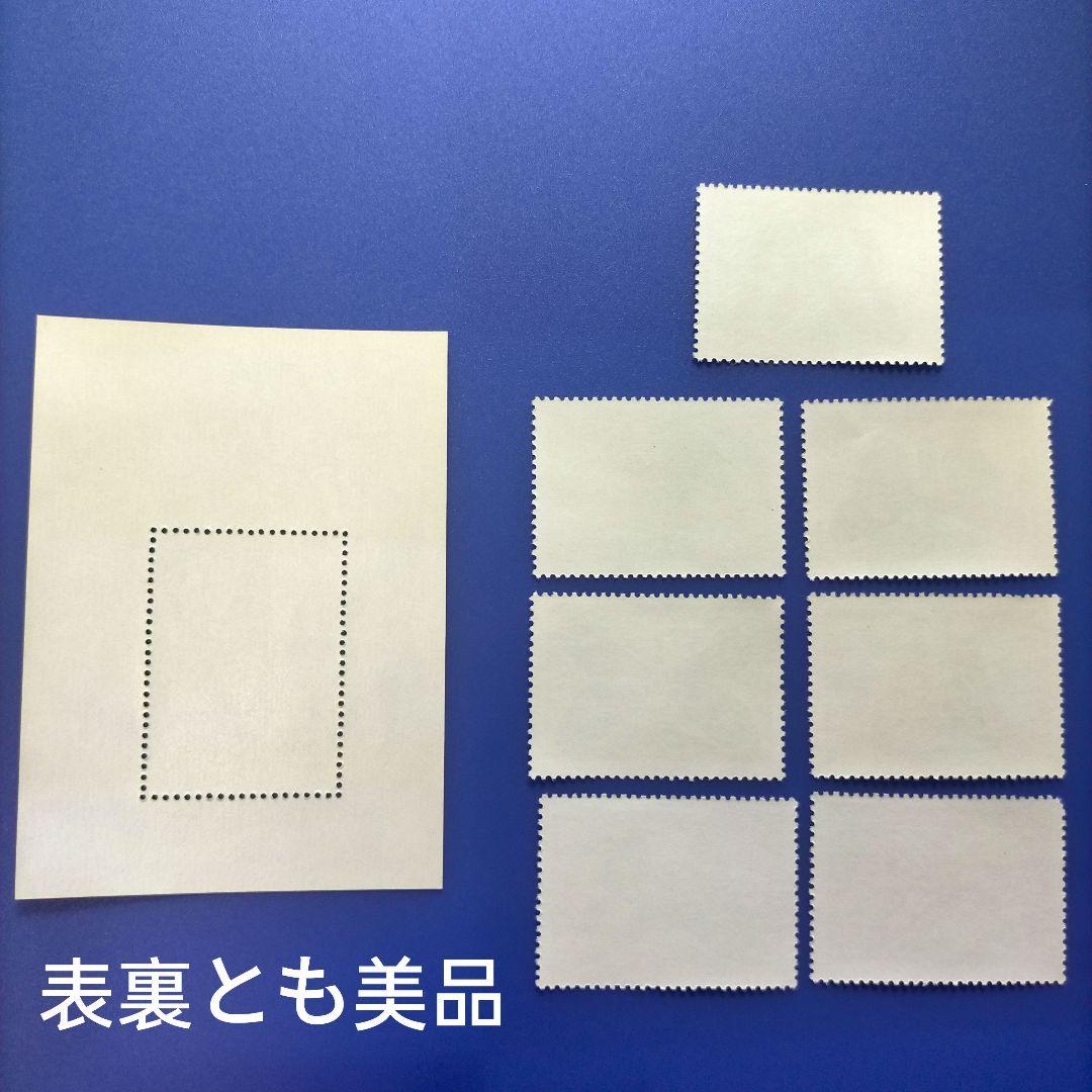 3412 外国切手 YEMEN イエメン 1990年 蝶々 シリーズ