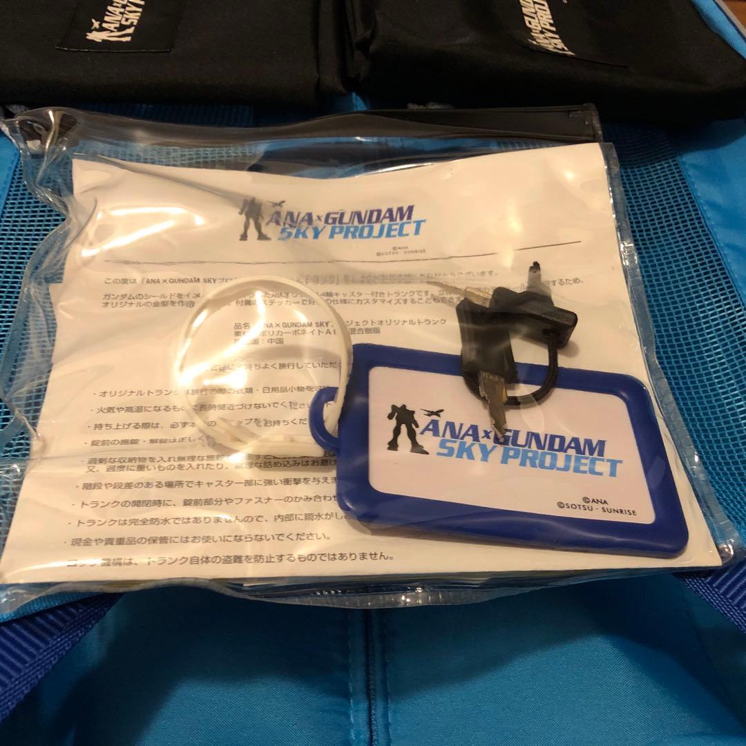 ANA×GUNDAM SKY PROJECT　スーツケース　未使用品