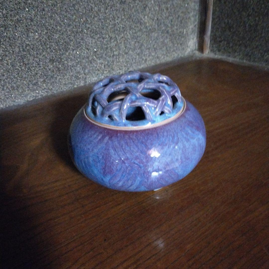 鈞窯　香炉　大前芳春