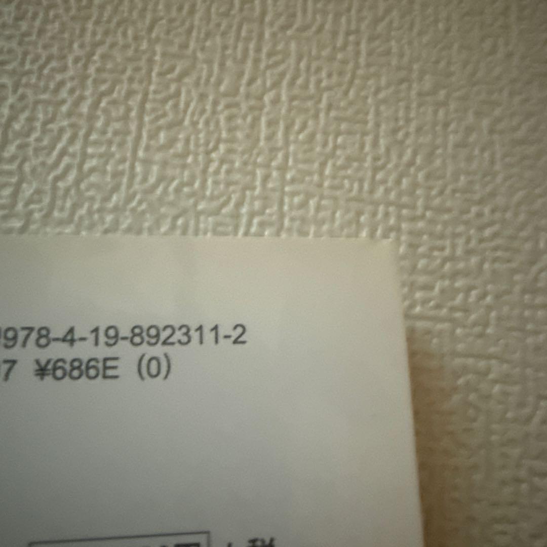 アミ 小さな宇宙人　3部作セット　エンリケ・バリオス