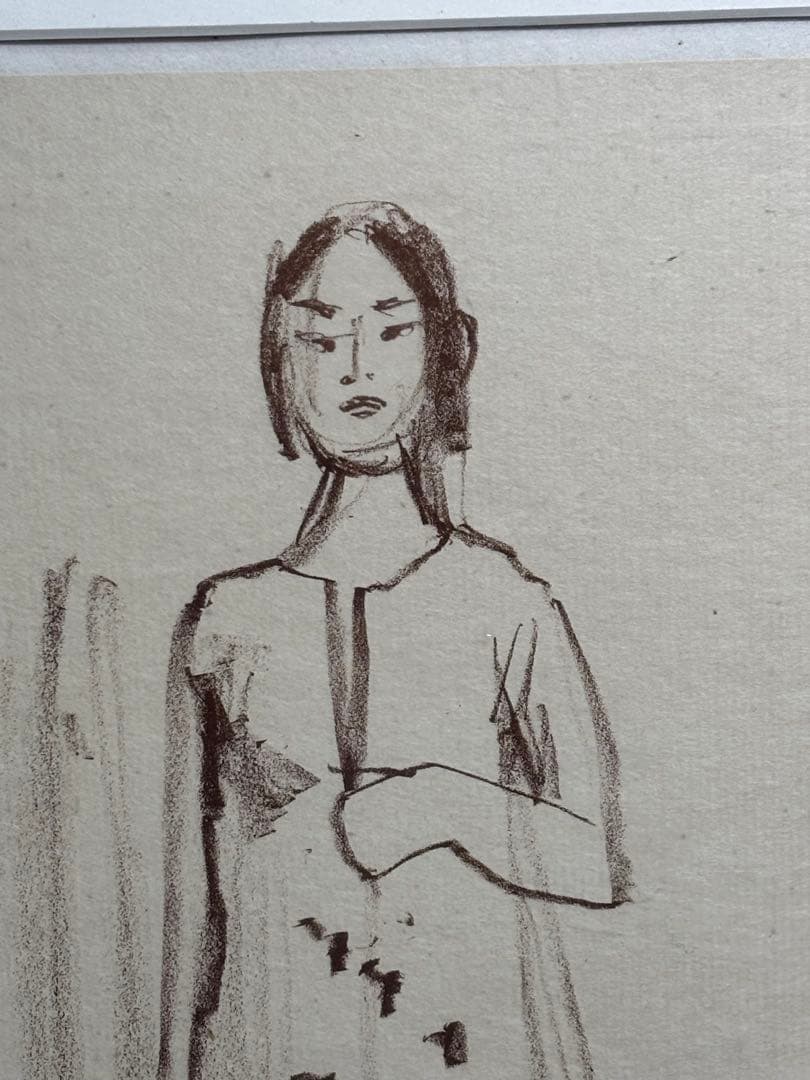 #香月泰男 リトグラフ　限定61/75