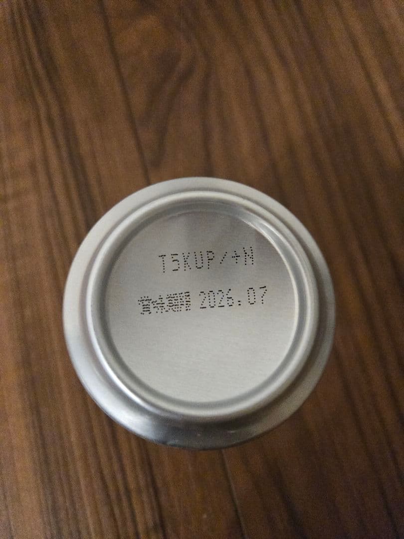 数量限定！サントリー 山崎 プレミアムハイボール　10本