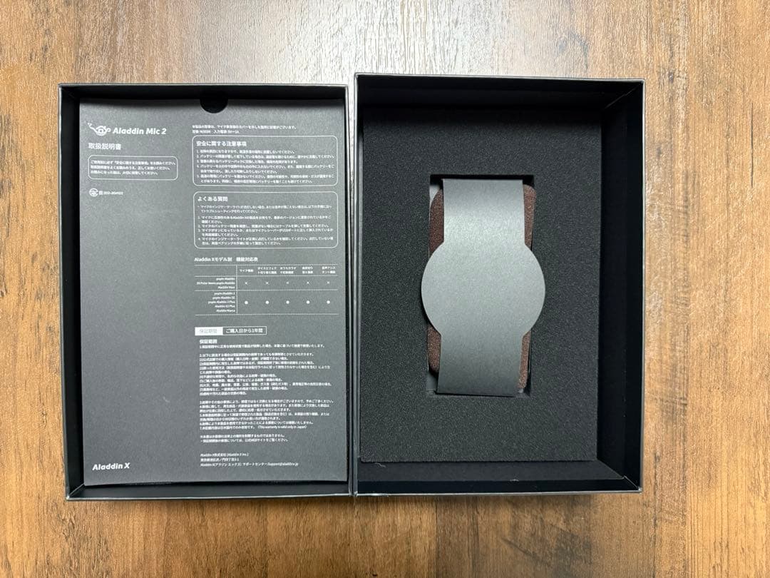 Aladdin Mic2 アラジン マイク2