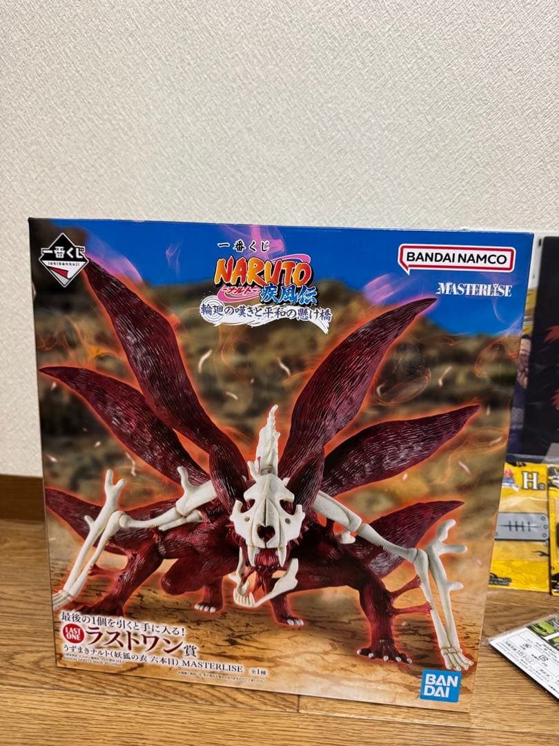 一番くじ NARUTOナルト疾風伝 輪廻の嘆きと平和の懸け橋 ラストワン