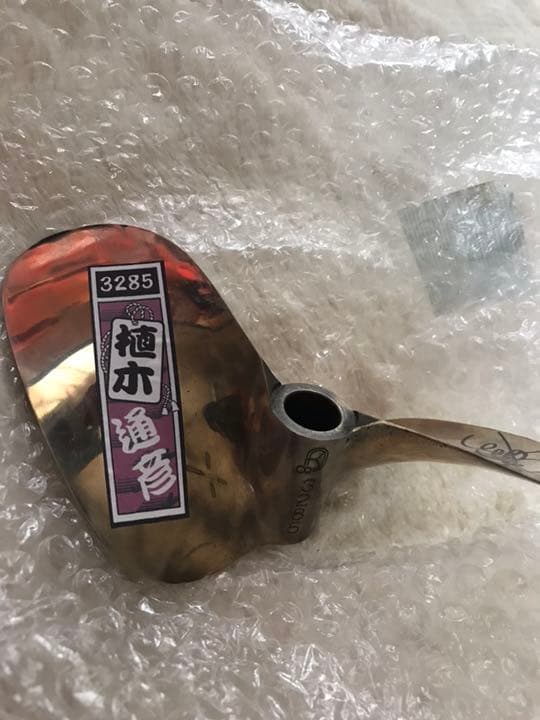 植木通彦最終引退ペラサイン入り