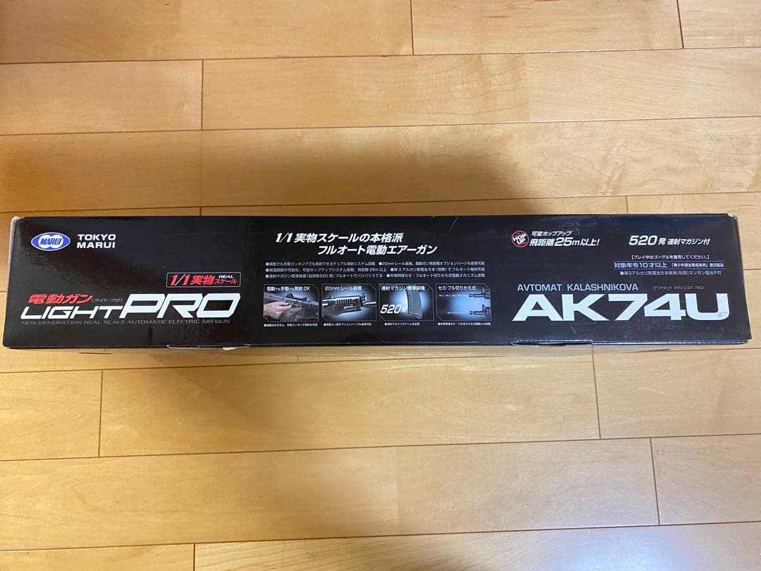 値下げしました！東京マルイ AK74U 電動ガン　LIGHT PRO