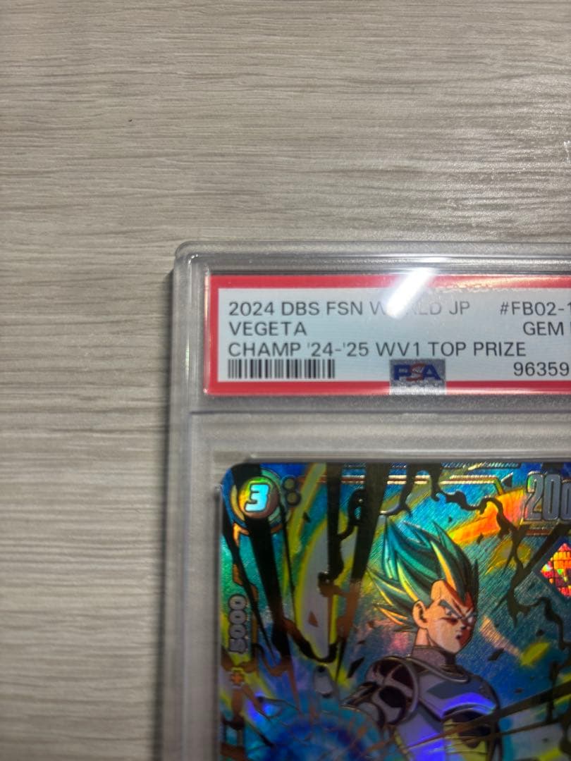 CSベジータ　PSA10