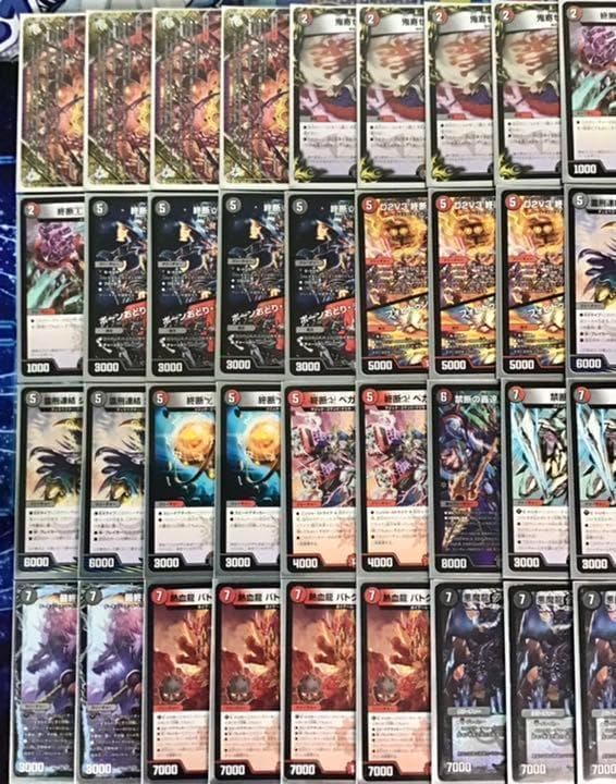 デュエマ 本格構築 【赤黒ドルマゲドン】 デッキ＆二重スリーブ