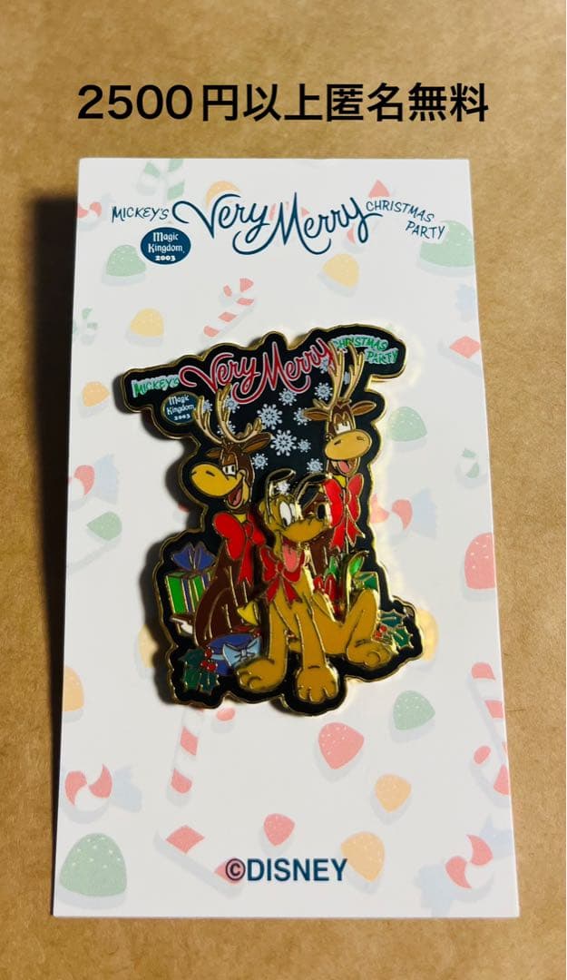 3400.昔の海外ディズニーワールドピン ベリーメリークリスマス プルート
