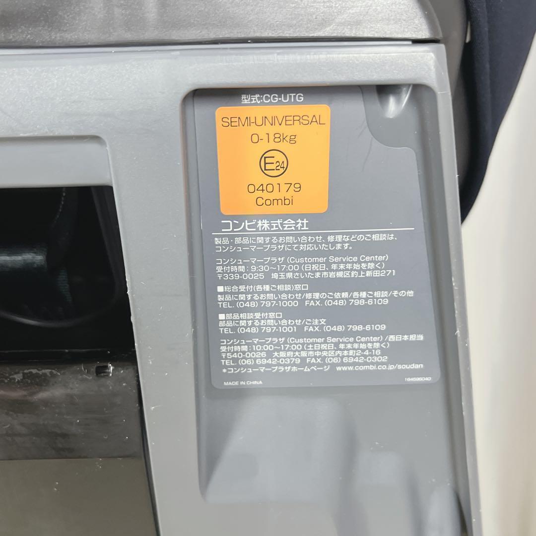 ✨人気✨ Combi クルムーヴスマート　Lite　ネイビー　No.15118