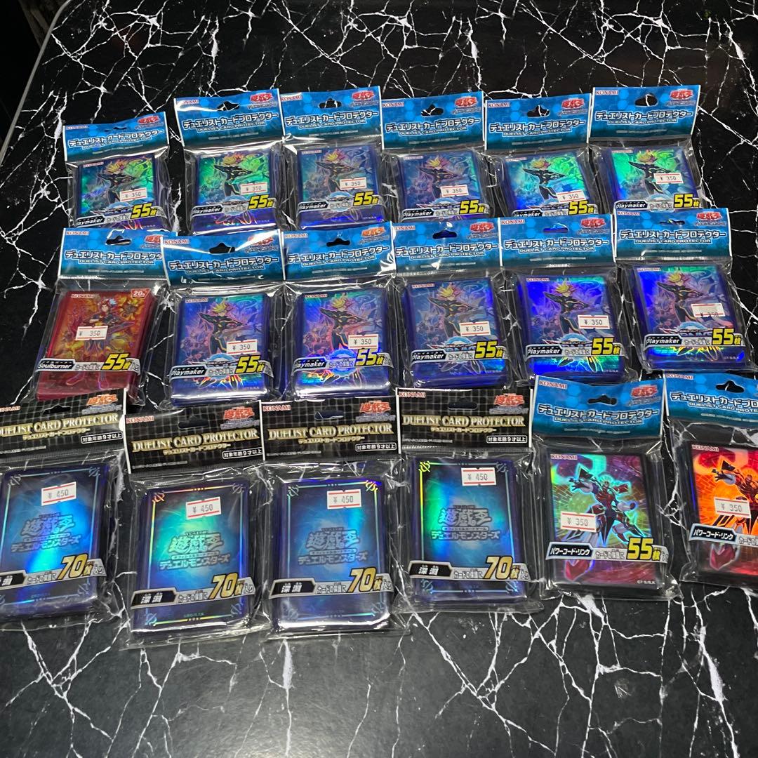 遊戯王さスリーブ未開封まとめ売り