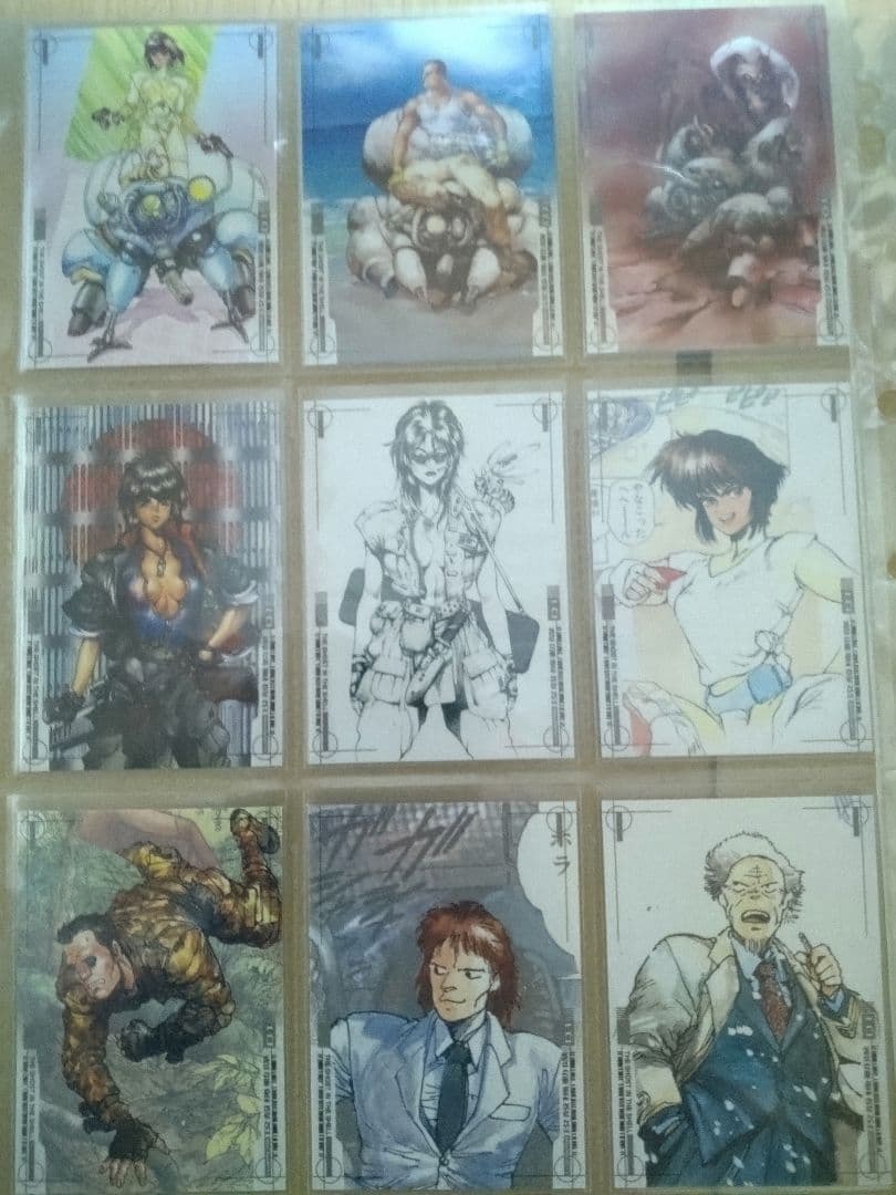 ト*キ様 士郎正宗　攻殻機動隊　トレーディングカード　36枚
