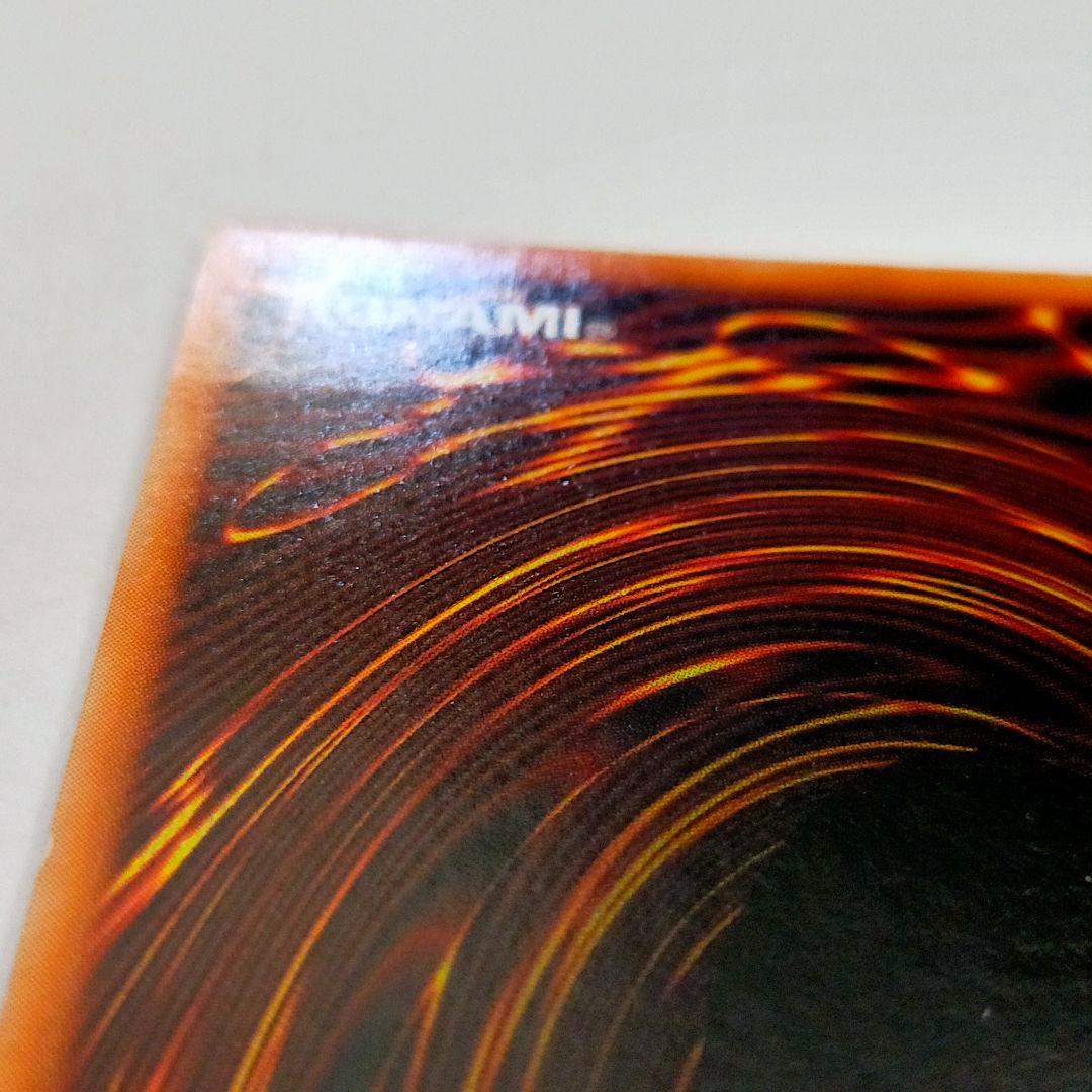 遊戯王 初期 レッドアイズ・ブラックメタルドラゴン シークレット