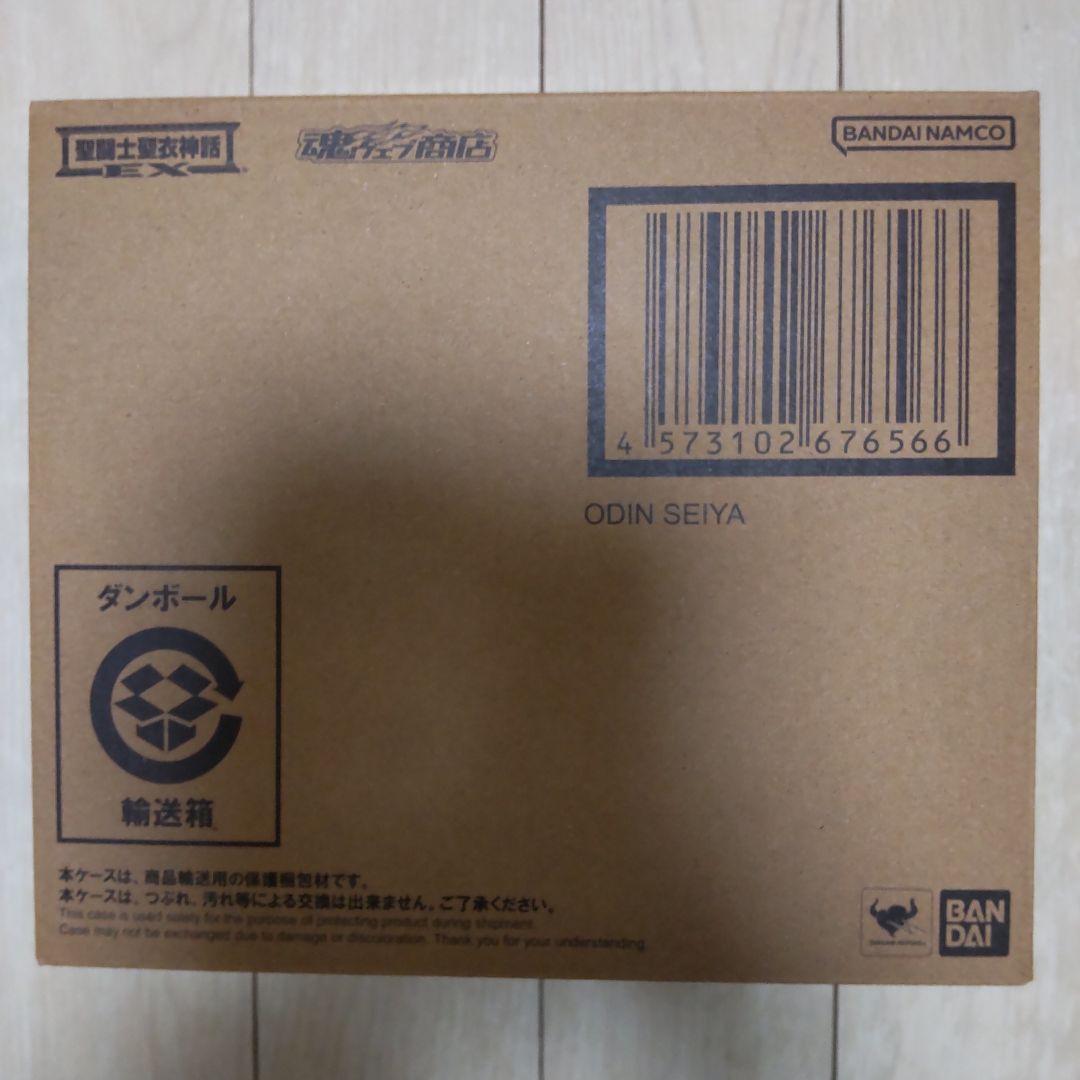 聖闘士聖衣神話EX オーディーン星矢 聖闘士星矢