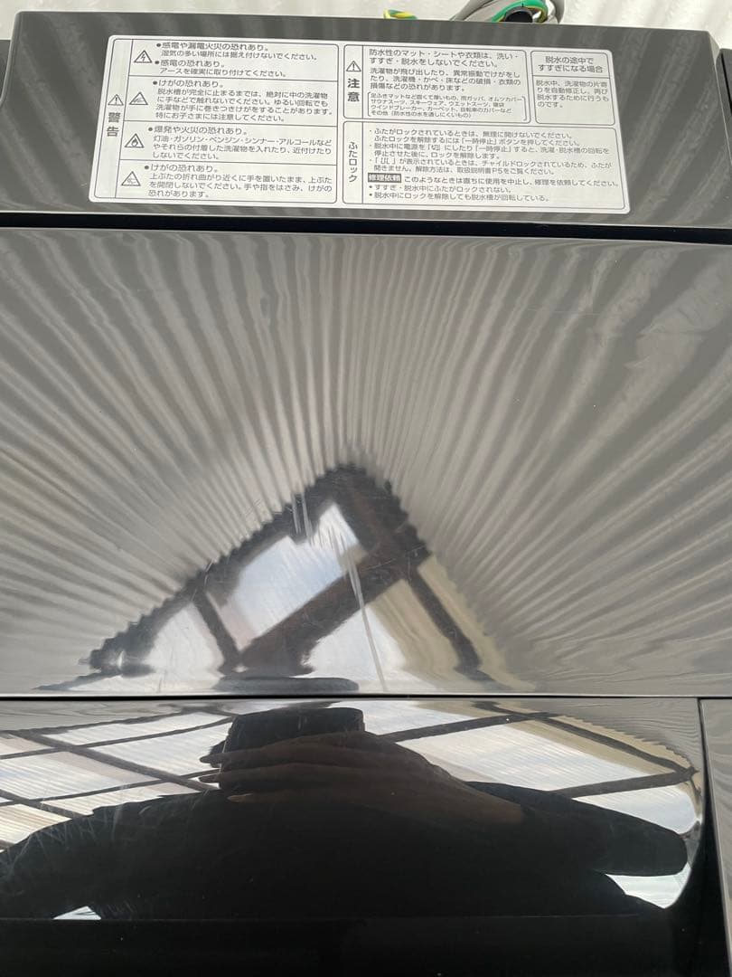 930 ヤマダ おしゃれブラック 4.5kg洗濯機 コンパクト 2025年製