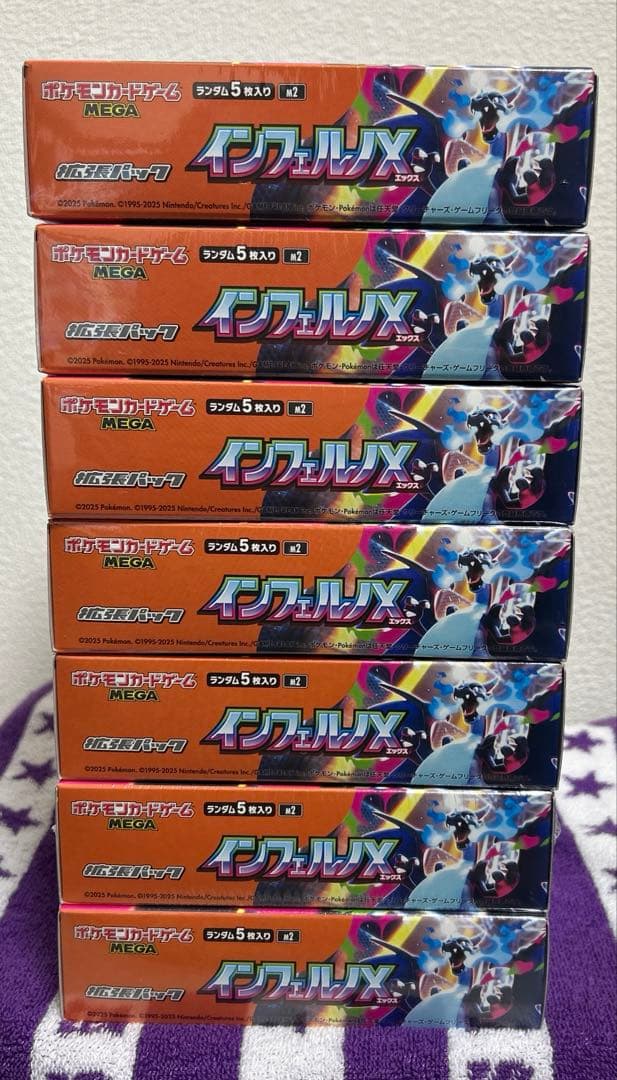 ポケモンカードゲーム 未開封シュリンク付き インフェルノX 7BOXセット
