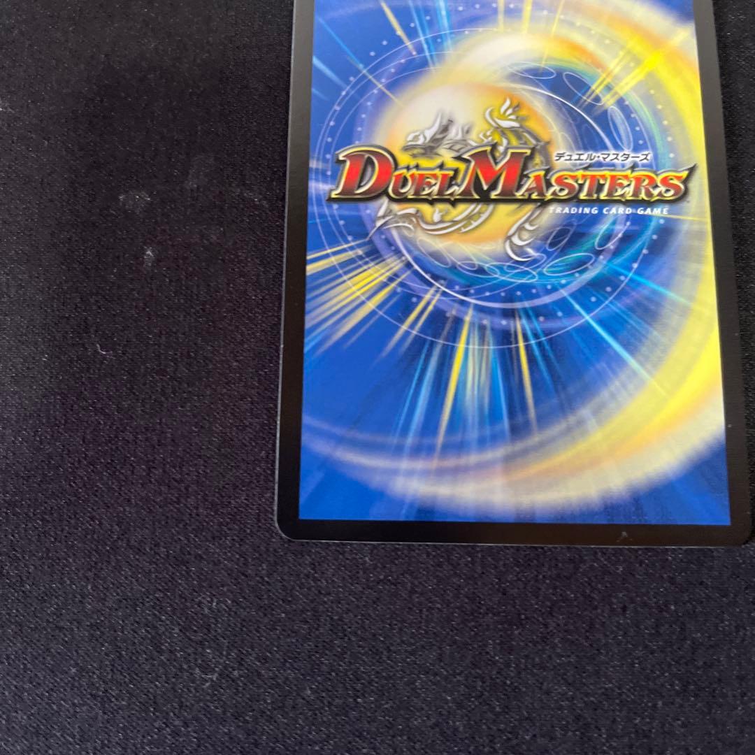 ボルメテウス・レインボードラゴン サイン　シク　1枚　加賀美ハヤト