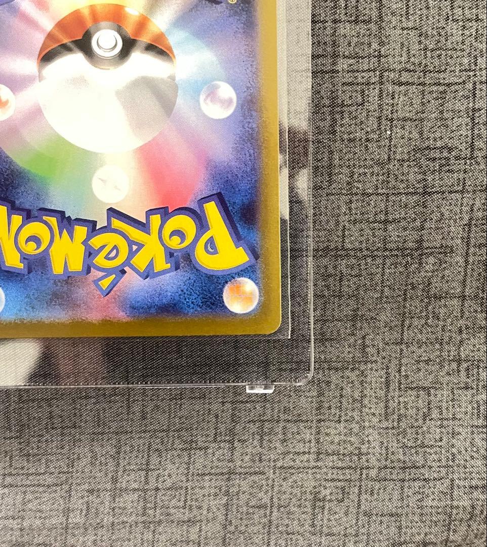 【美品】センタリング良好　メガリザードンXex SAR インフェルノ