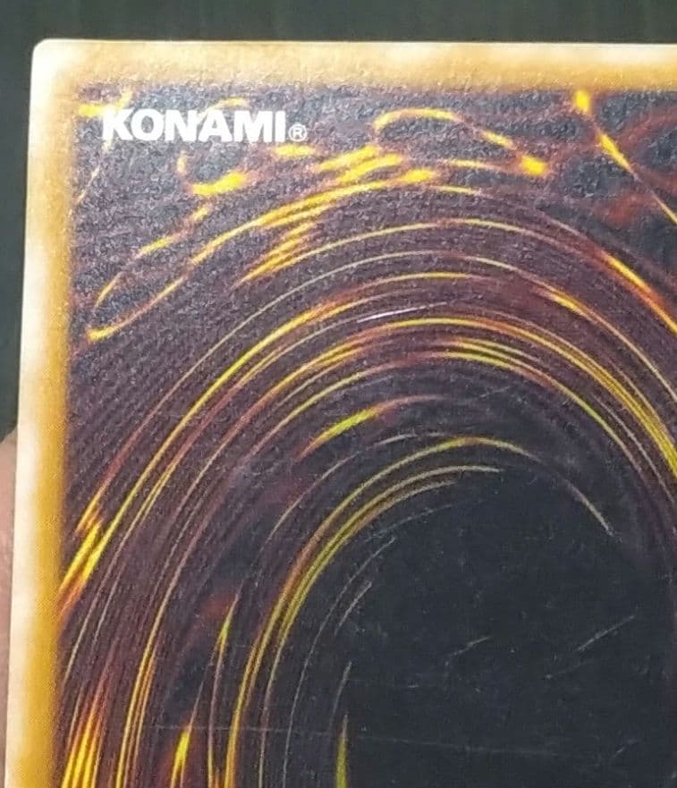 【マグネットローダー付】遊戯王 青眼の白龍（レリーフ）