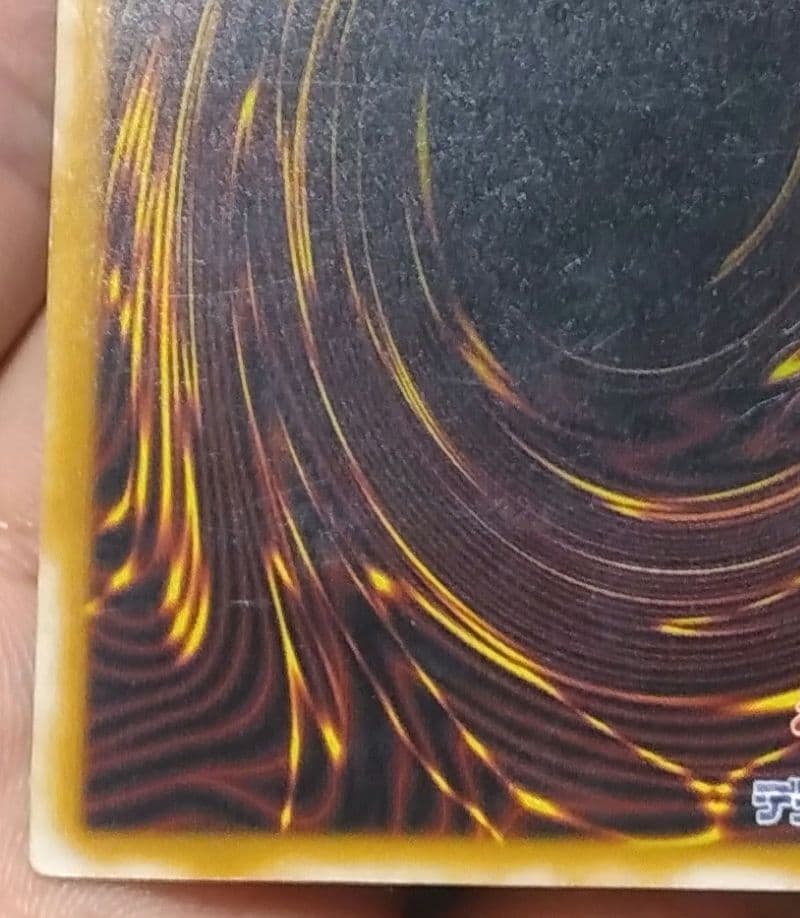 【マグネットローダー付】遊戯王 青眼の白龍（レリーフ）