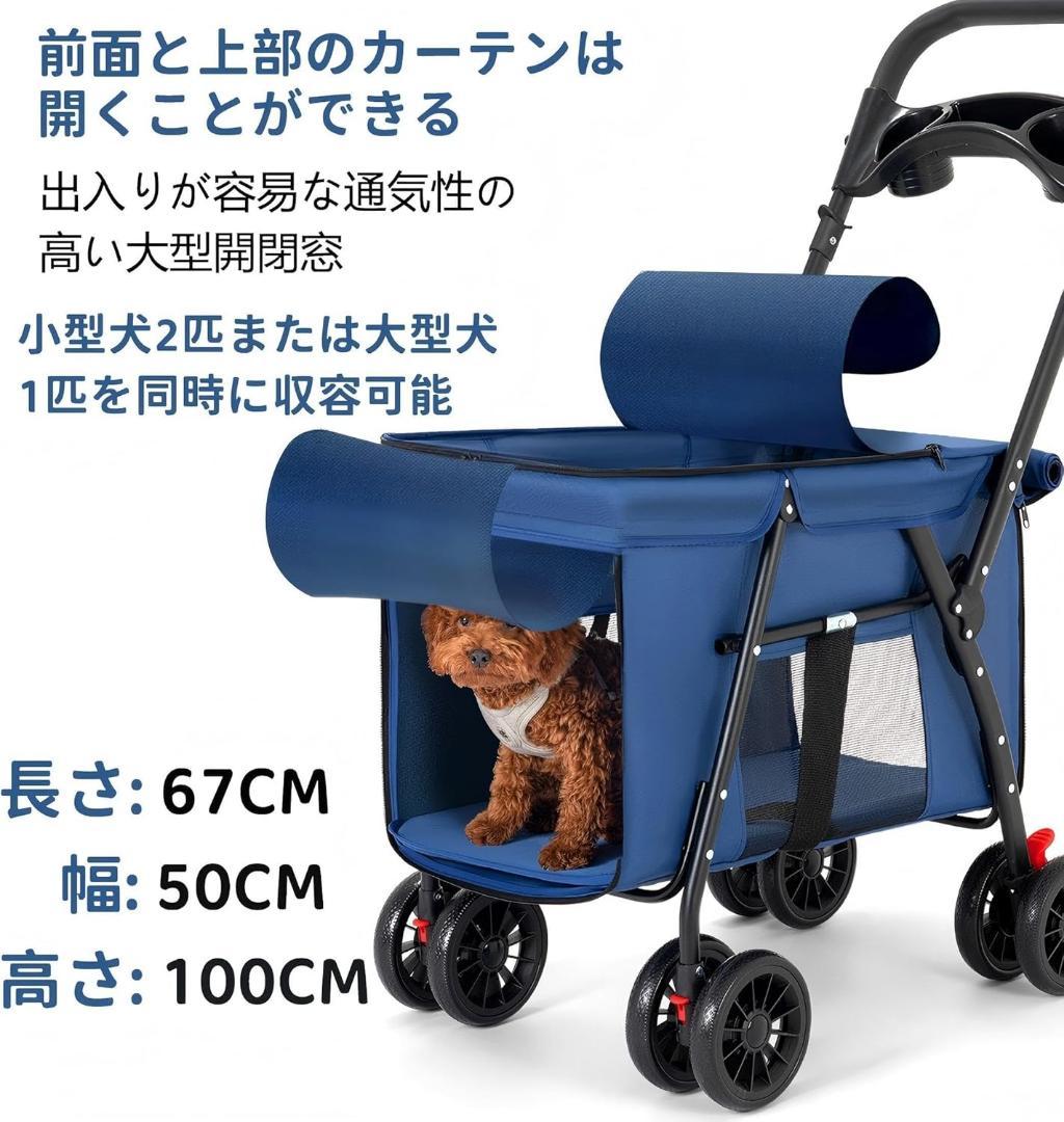 ✨新品✨ペットカート 中型犬 小型犬 バギー 折り畳み 多頭 コンパクト 軽量