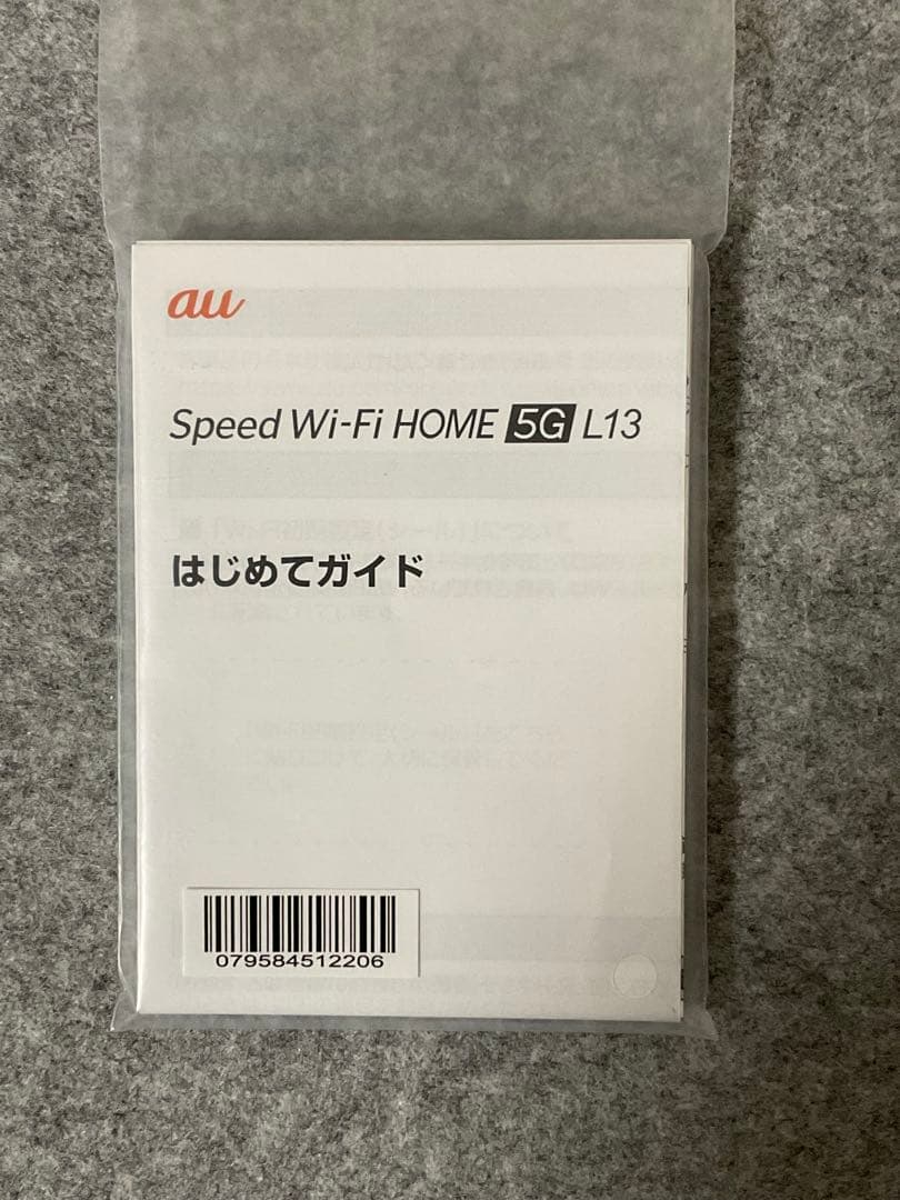 Speed Wi-Fi  5G L11 ZTR02 ホワイト