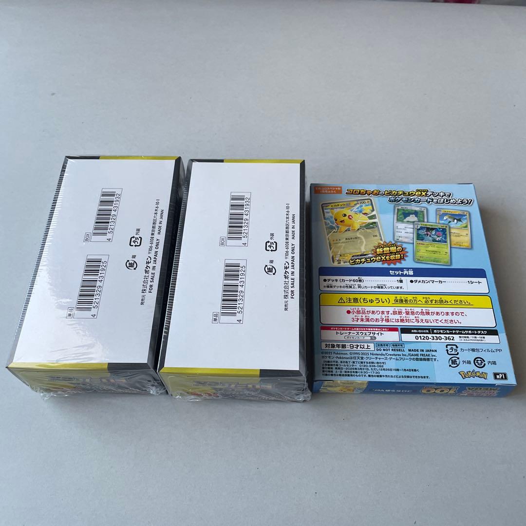 ポケモンカード ハイクラスパック　MEGAドリームex シュリンク付　2BOX