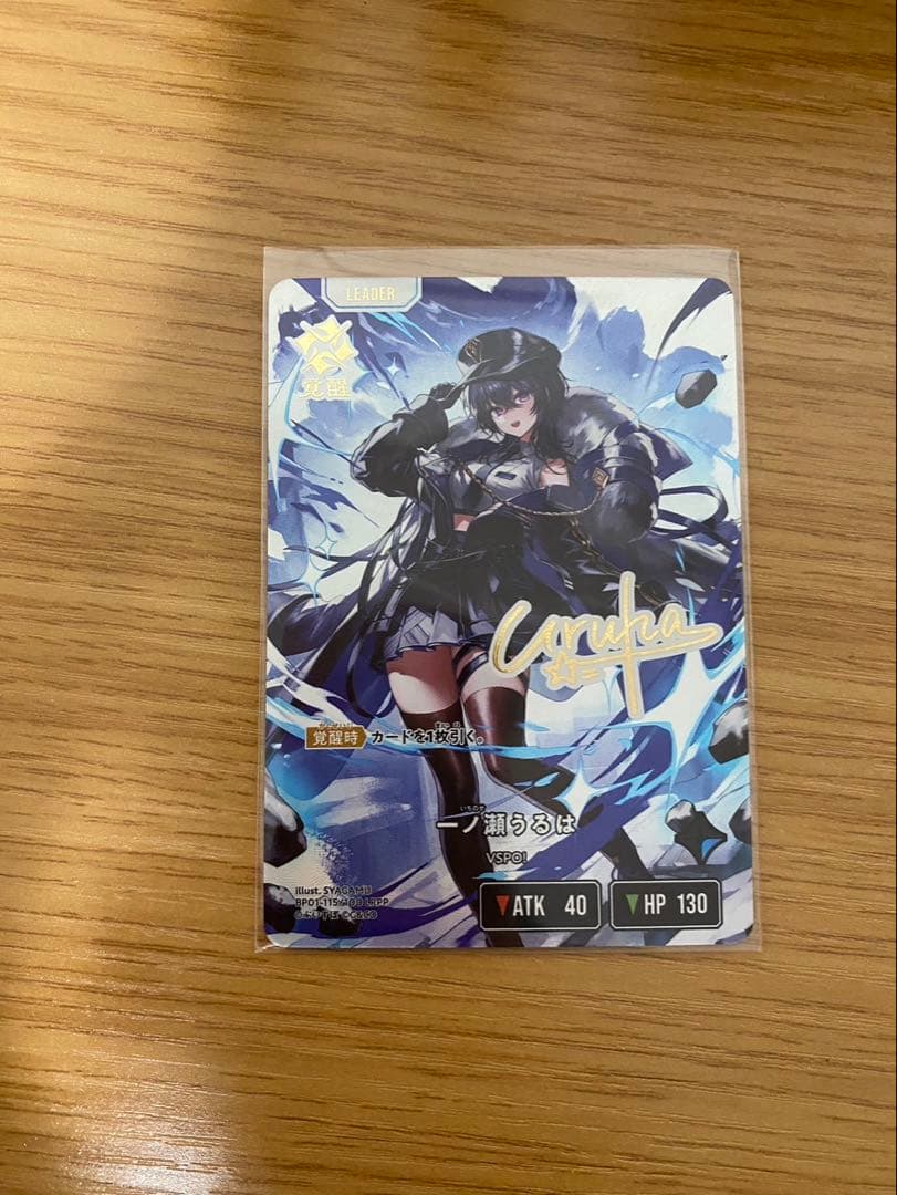 クロススターズ XrossStars クロスタ　LRPP 一ノ瀬うるは