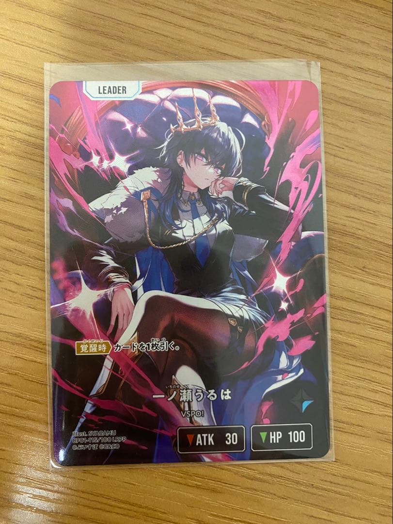 クロススターズ XrossStars クロスタ　LRPP 一ノ瀬うるは